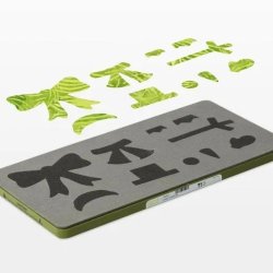 Accuquilt Skabelon - Julemotiver 55321